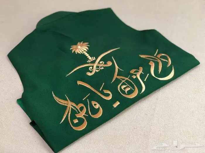 هدايا اليوم الوطني 80