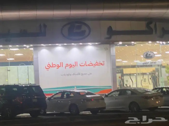 استيكرات جميع انواع الاستيكرات وحروف البارزه 1