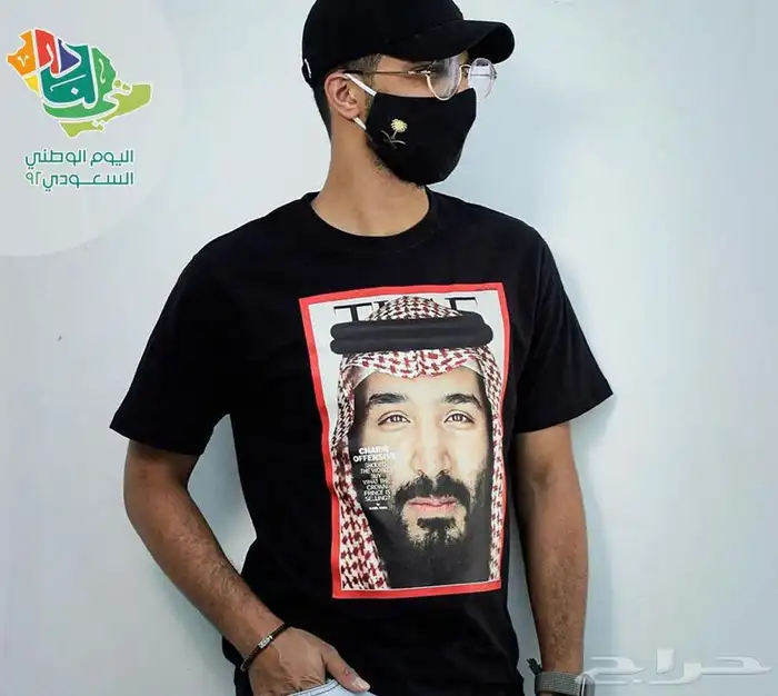 هدايا اليوم الوطني 58