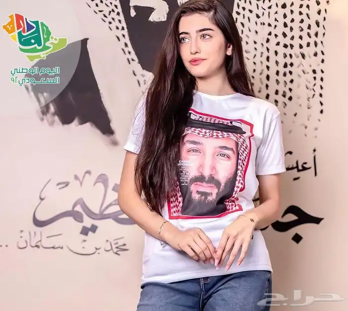 هدايا اليوم الوطني 59