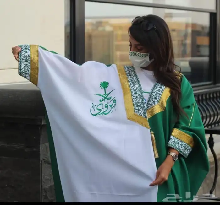 هدايا اليوم الوطني 68