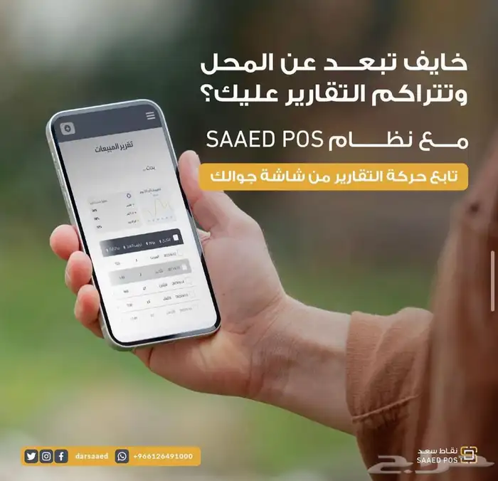 اجهزة كاشيرات اقساط شهرية او كاش او عن طريق تابي 3