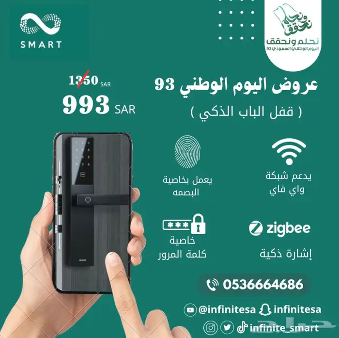 تصميم اعلانات 20 ريال 2