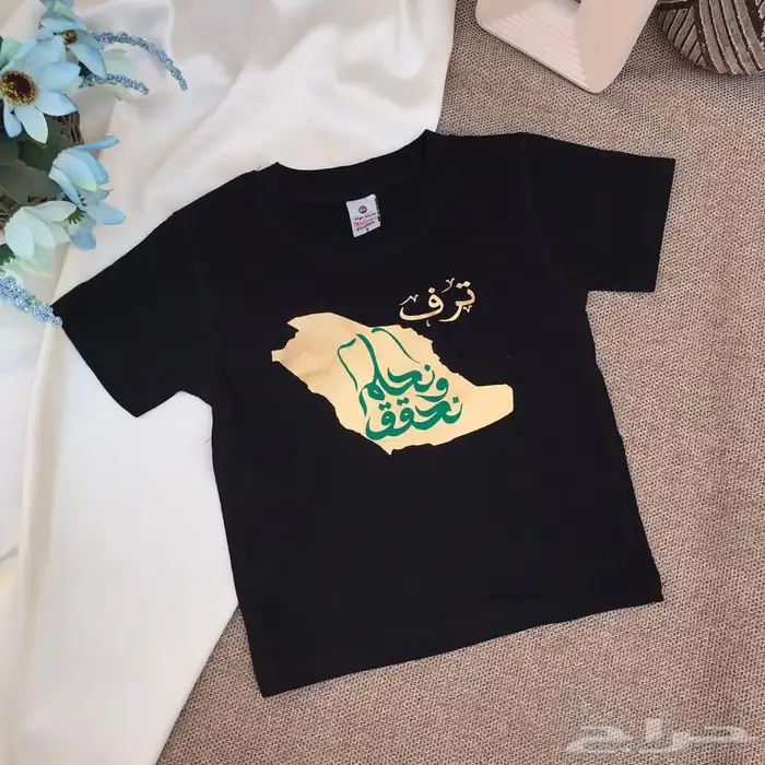 هدايا اليوم الوطني 48