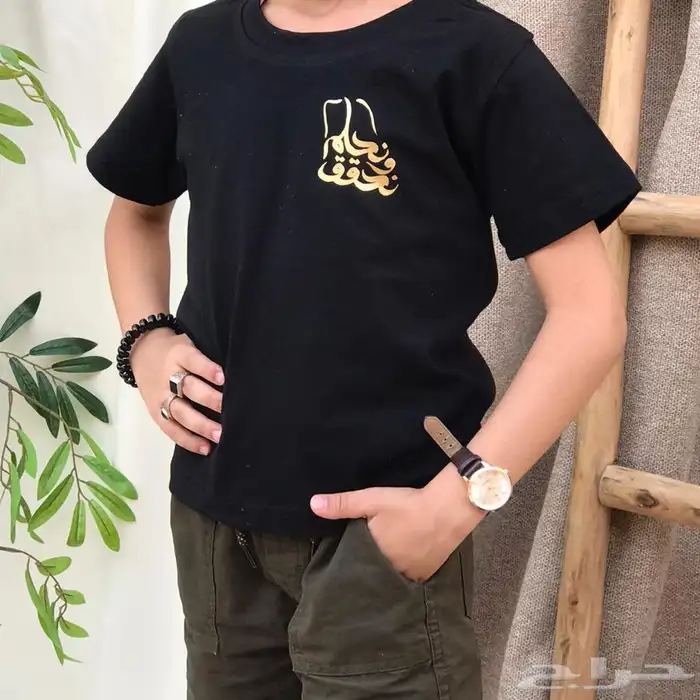 هدايا اليوم الوطني 34