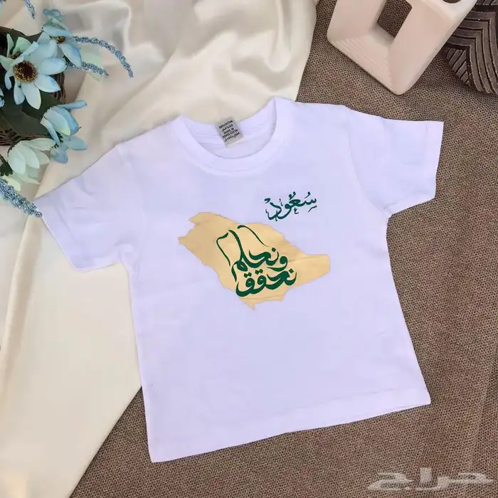 هدايا اليوم الوطني 47