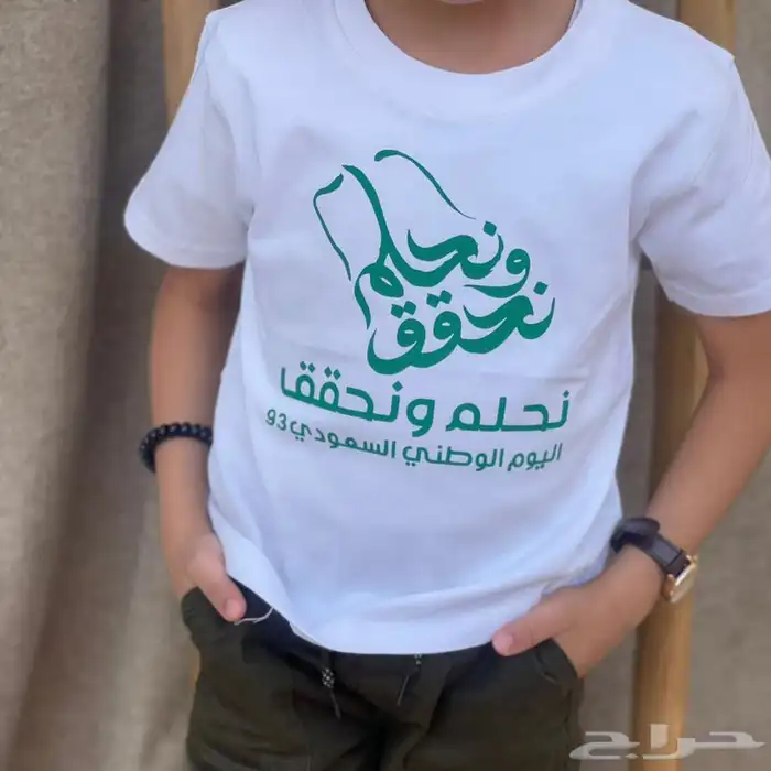 هدايا اليوم الوطني 39