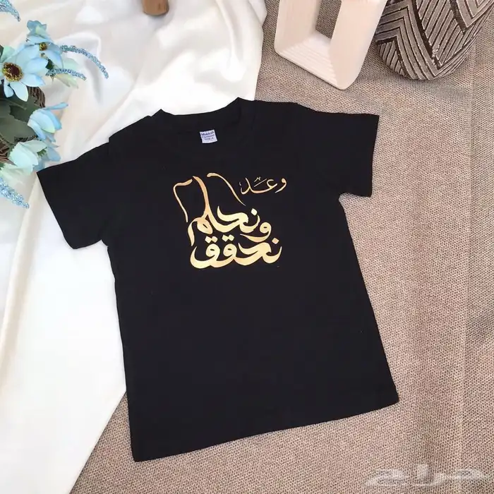 هدايا اليوم الوطني 44