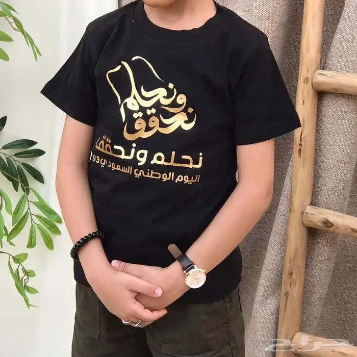 هدايا اليوم الوطني 38