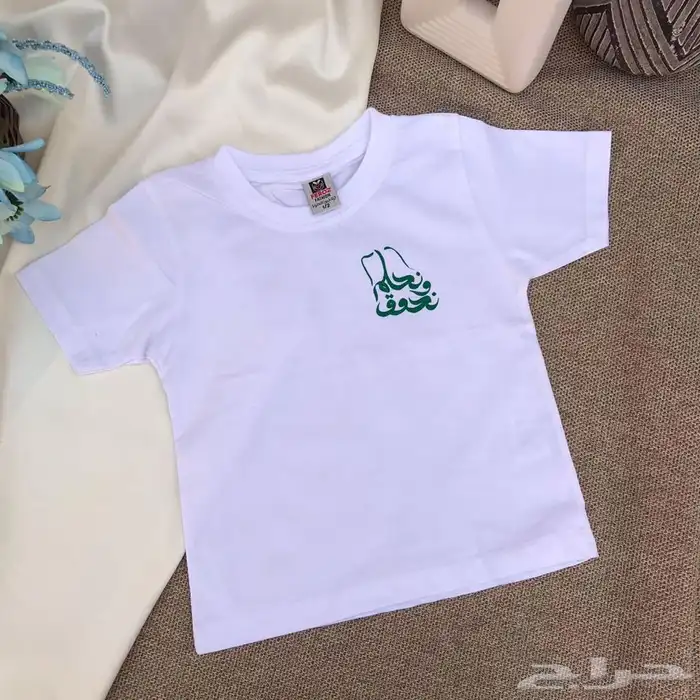 هدايا اليوم الوطني 74