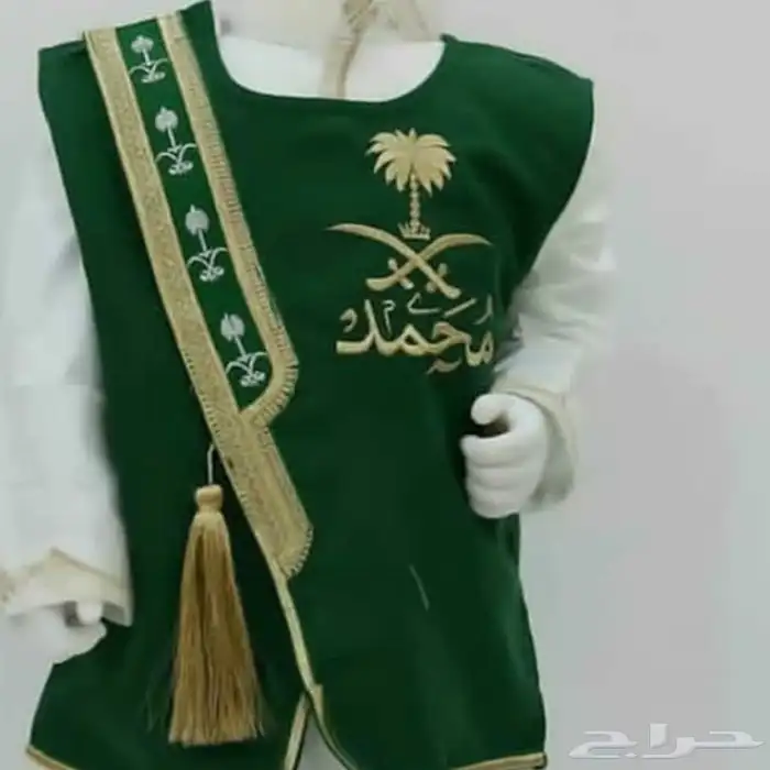 هدايا اليوم الوطني 8