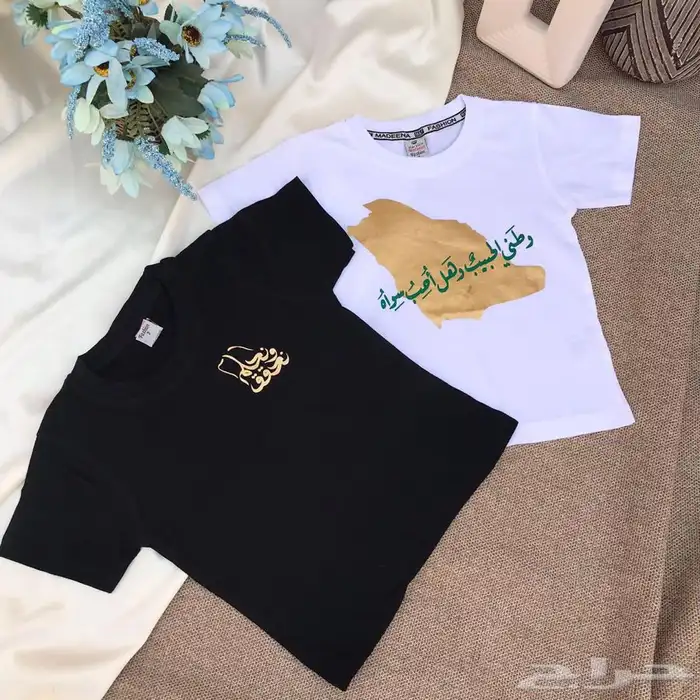 هدايا اليوم الوطني 49