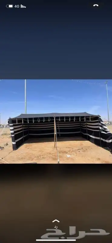 بيت شعر قطبا جميع المقاسات 6