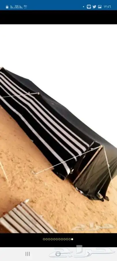 بيت شعر قطبا جميع المقاسات 3