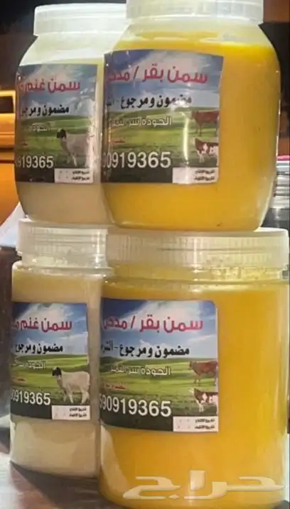بر  قياض   بوني  من بلسمر وشعير مخشر بلدي 7