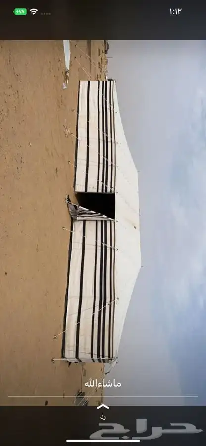 خيام بيت شعر مايخص المخيمات والرحلات البرية 8