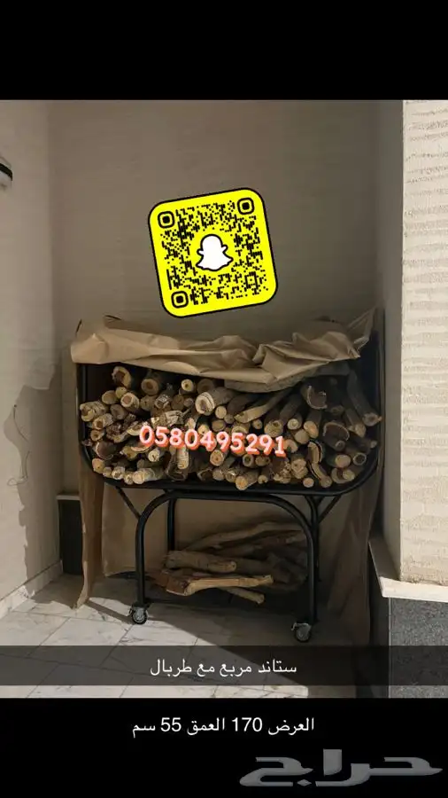 حامل حطب على كفرات توصيل سريع داخل الرياض 3