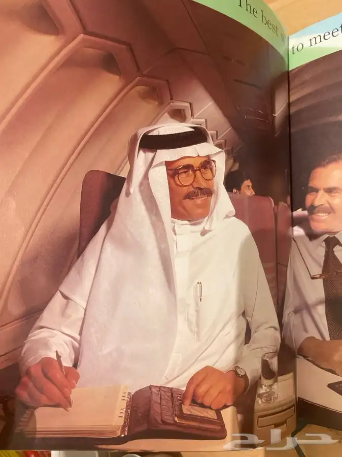 مفكرة الخطوط السعودية قديمة 1994 6