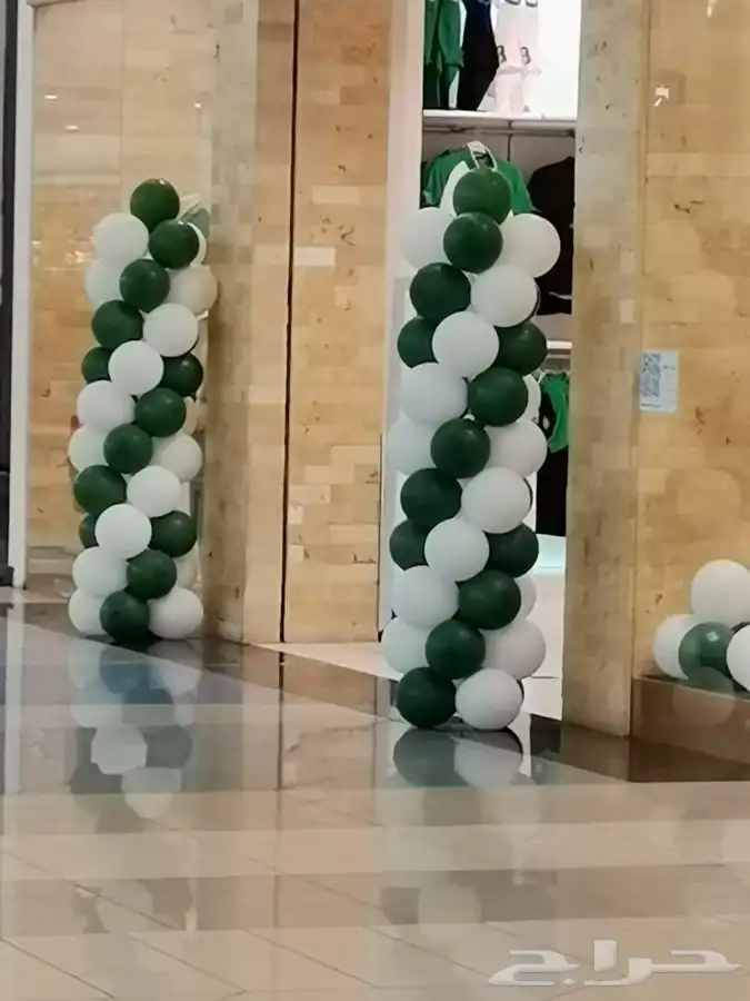 نورفاد قوس بالونات لليوم الوطني 5