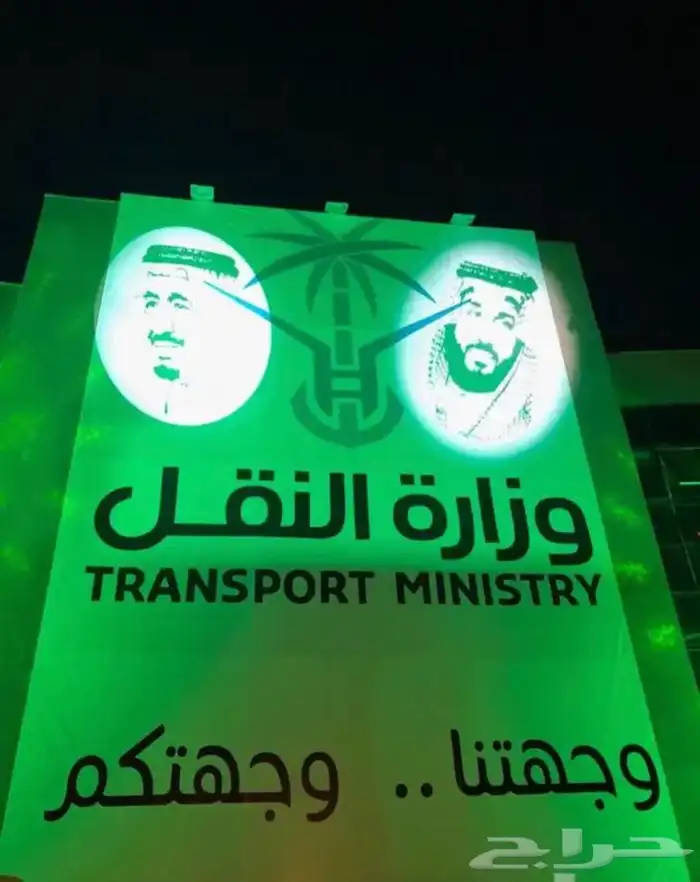 اضاءة مباني اسعار الجمله بيع وايجار ستي كلر 4
