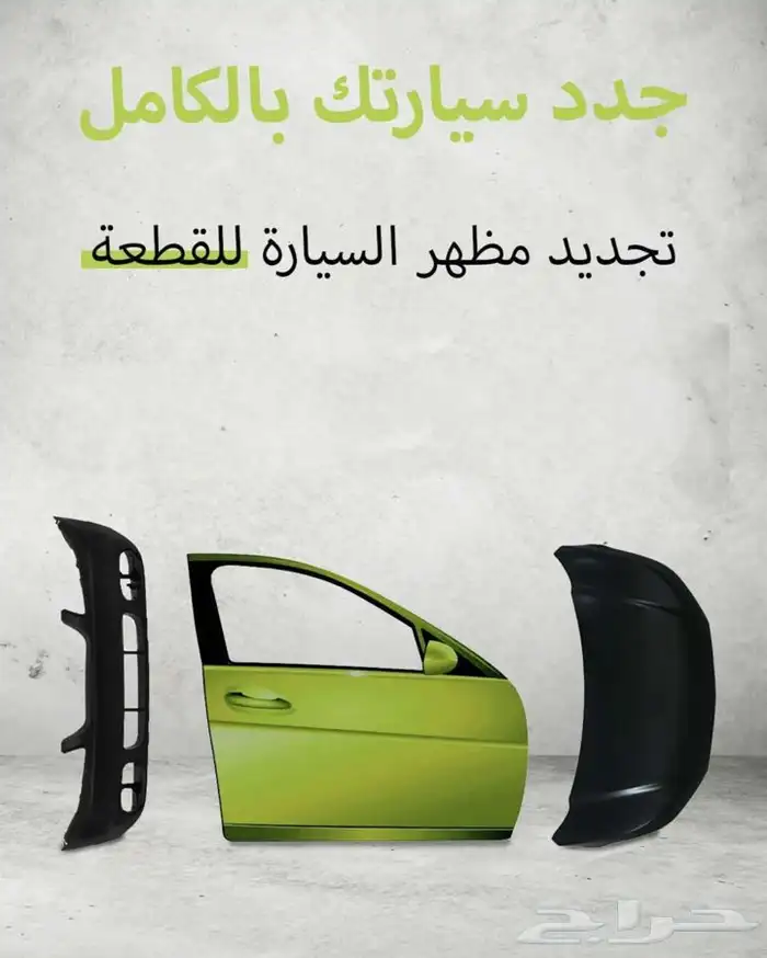 ورشة سيارات شغل نظيف 3