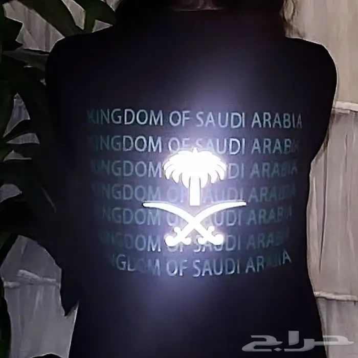الطباعه على تيشيرت لليوم الوطني نحلم ونحقق 1