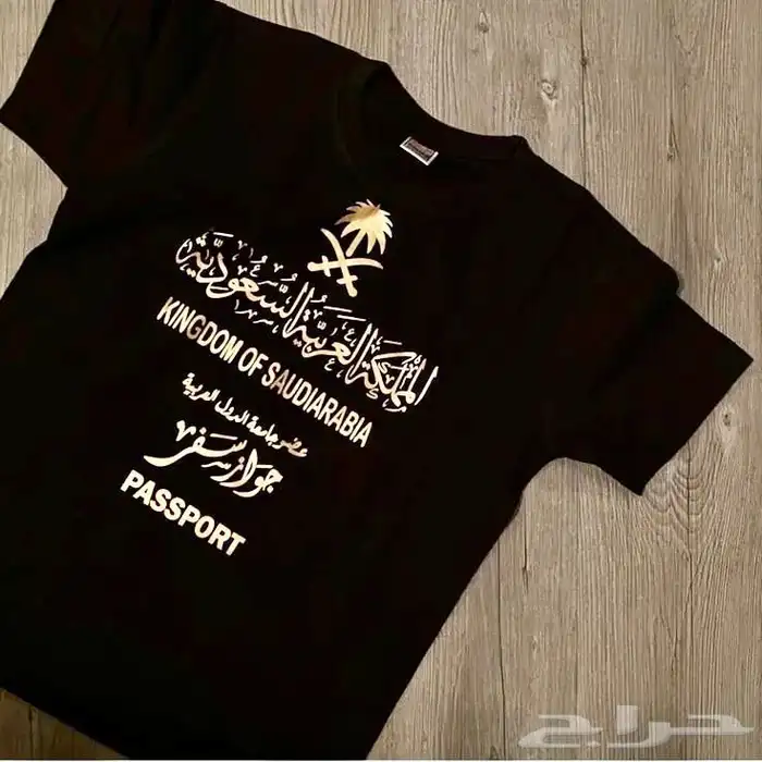 طباعة تيشرتات هودي سيفتي و سعر خاص للكميات بجوده عاليه 0