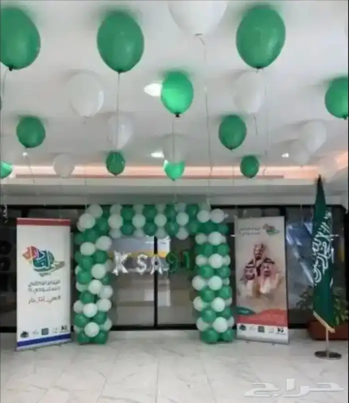 نورفاد قوس بالونات لليوم الوطني 1