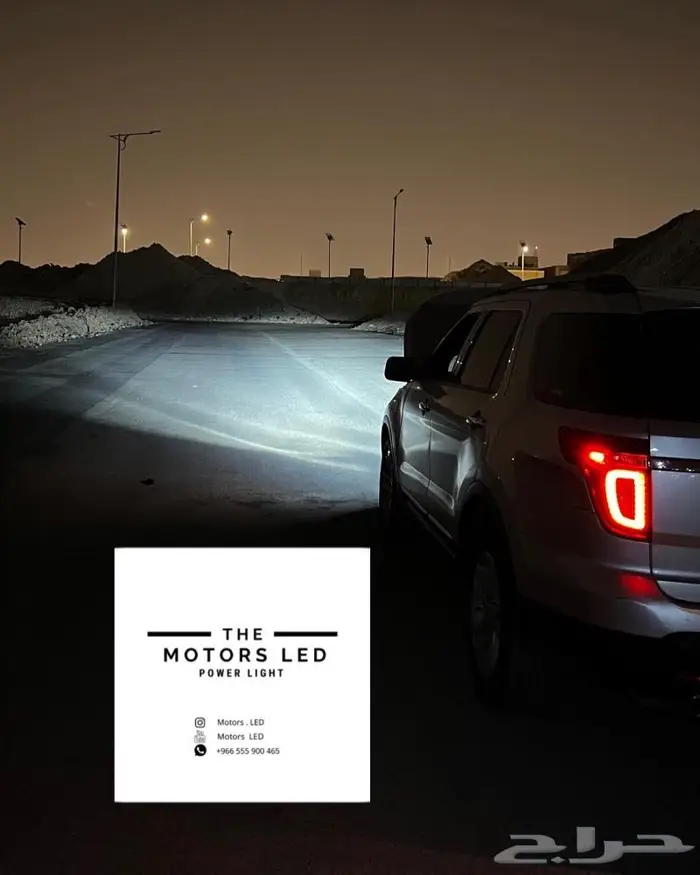 نور ليد عالي واطي على مركبات فورد LED 3