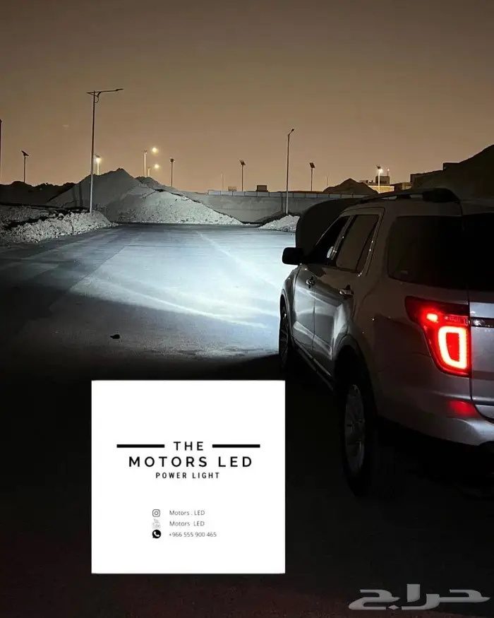 نور ليد عالي واطي على مركبات فورد LED 9