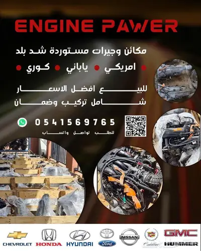 مكاين دودج مستوردة 0