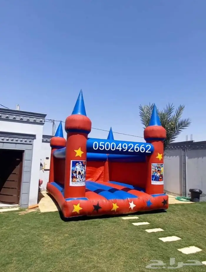 ملعب صابوني زحاليق نطيطه 3