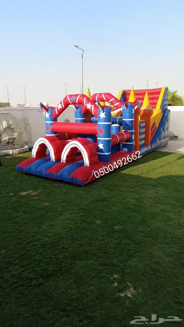 ملعب صابوني زحاليق نطيطه 0