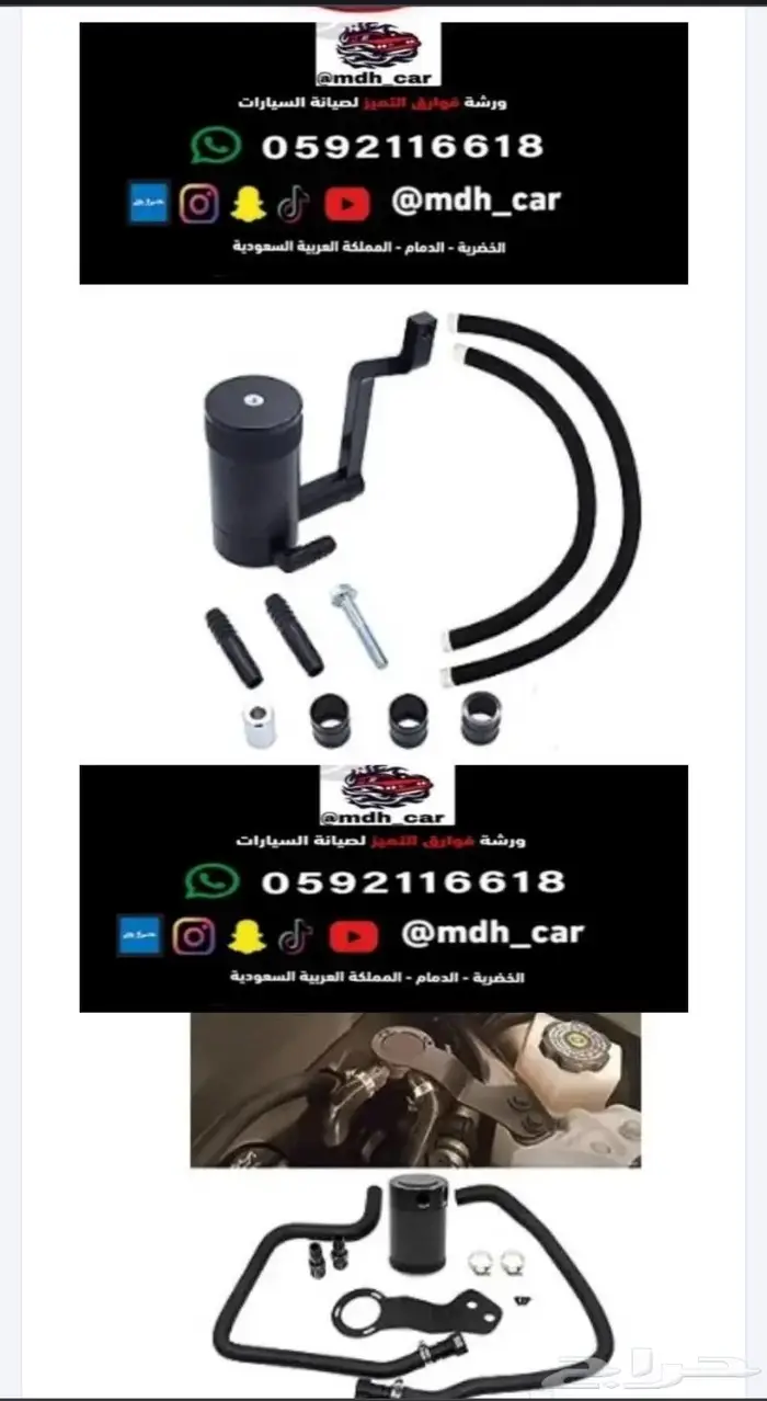 عروض ا تصفيه وصيانه وفحص وزيت 1