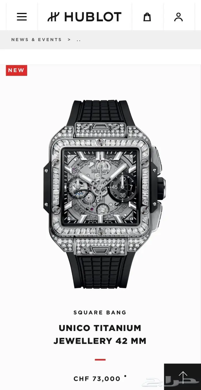 ساعات هوبلت square bang واديمارس 2023 6