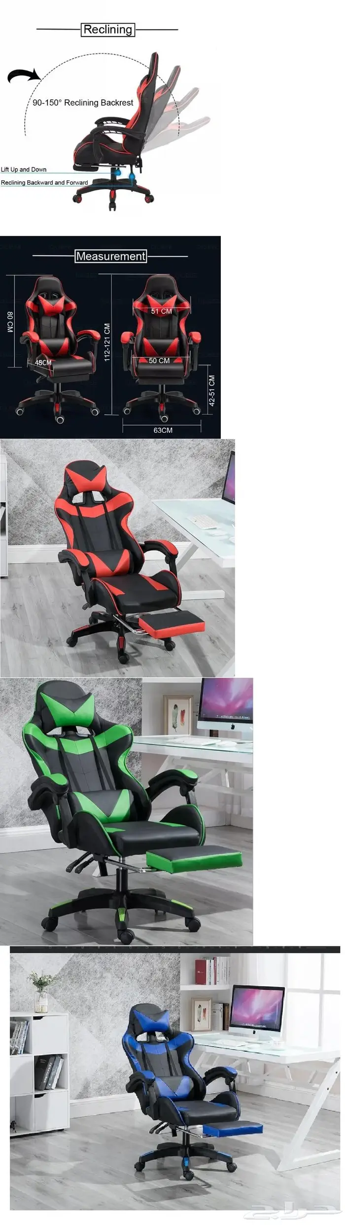 كرسي العاب كرسي جيمز كرسي قيمز chair game chair gaming 2