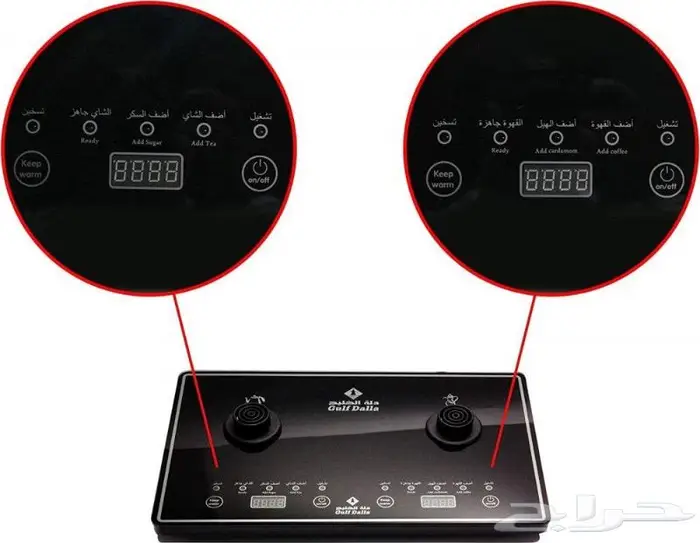 طقم دلة الخليج للسفر والمنزل 8