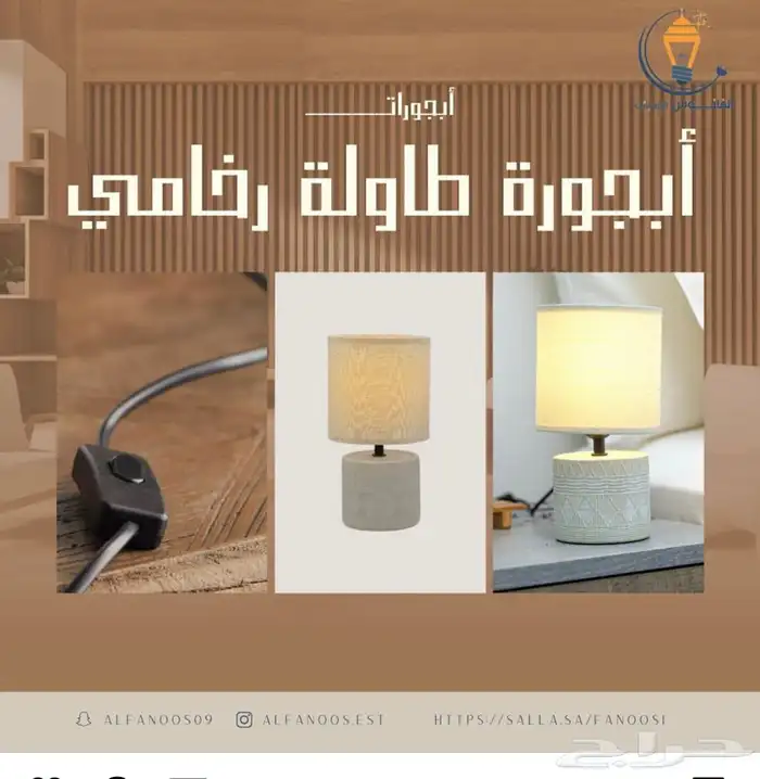 نجف ثريات 67