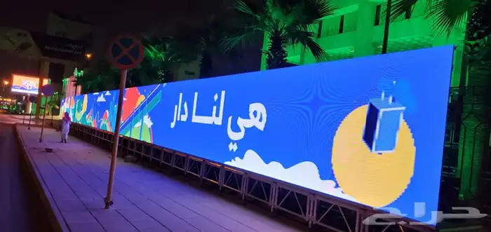 تأجير شاشات 1