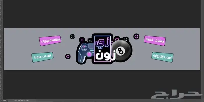 لوحات محلات كلادينج حروف بارزة طباعة و تركيب بانر و استيكر 30