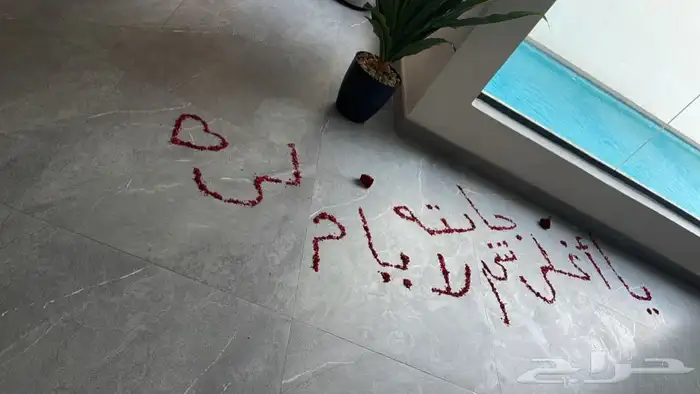 تنسيق غرف عرسان الرياض 2