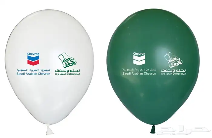 نورفاد قوس بالونات لليوم الوطني 2