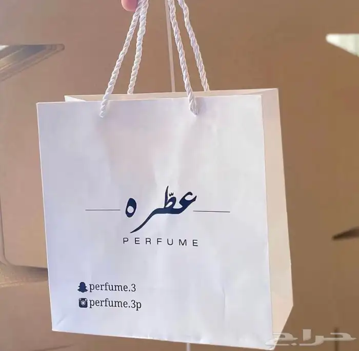 طباعة بوكسات عود مع أكياس 10