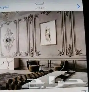 عروض اليوم التاسيس من رمز الرياص والمقاولات 0