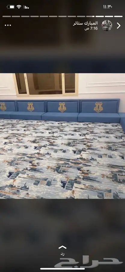 كنب غرف مطابخ خصم 20 على اتفصيل و30 جاهز عروض 69