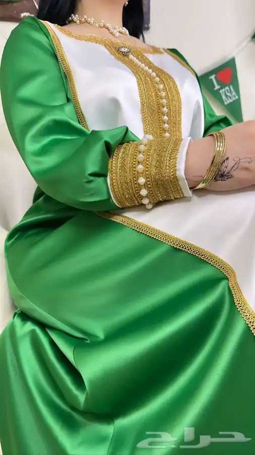 عروض اليوم الوطني 34