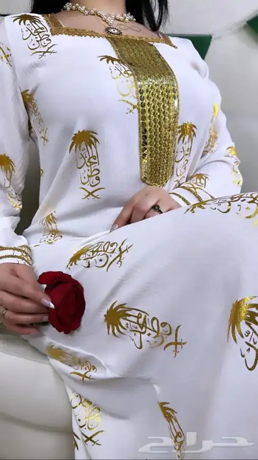 عروض اليوم الوطني 4