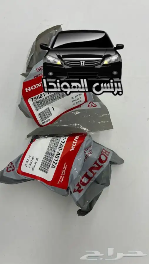 فرارات هوندا اكورد مسجل 2012-2008 1