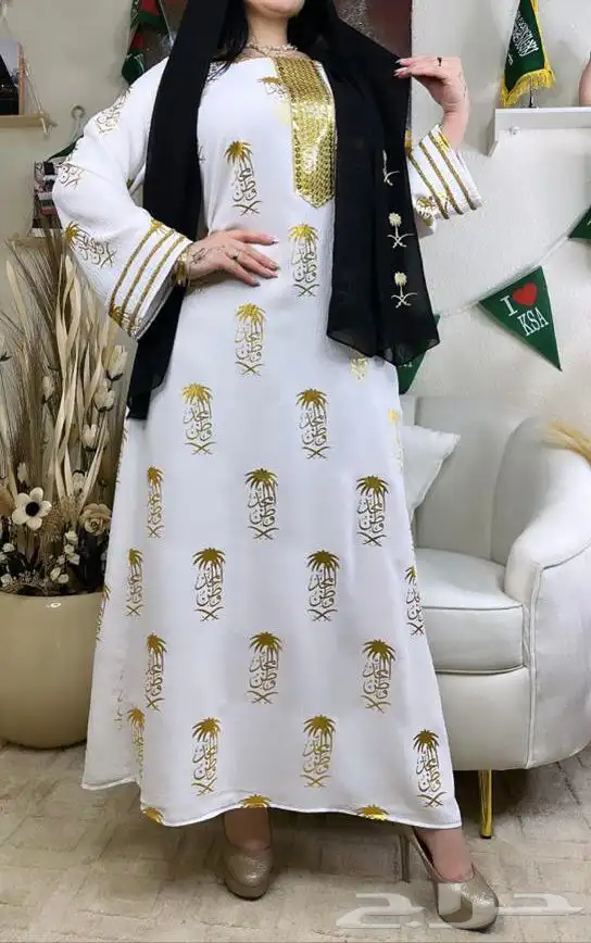 عروض اليوم الوطني 3