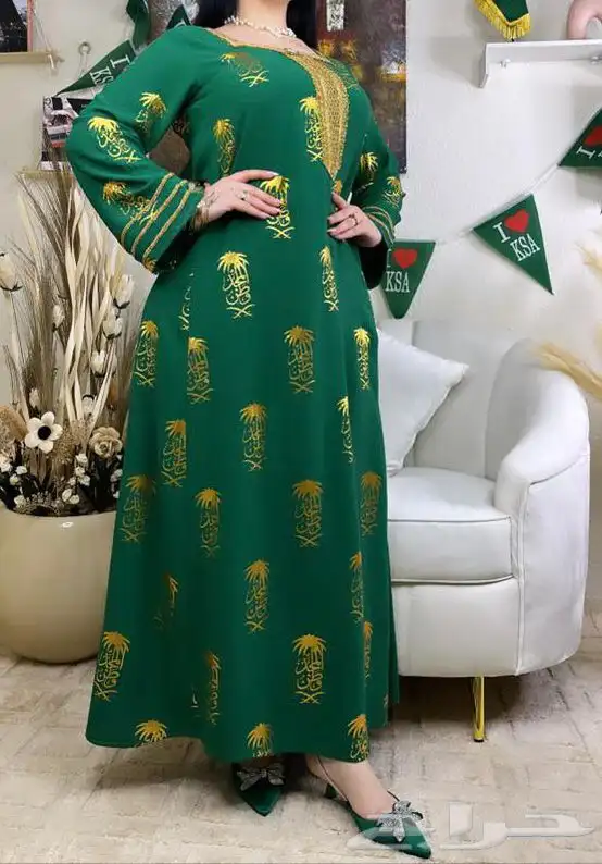 عروض اليوم الوطني 2